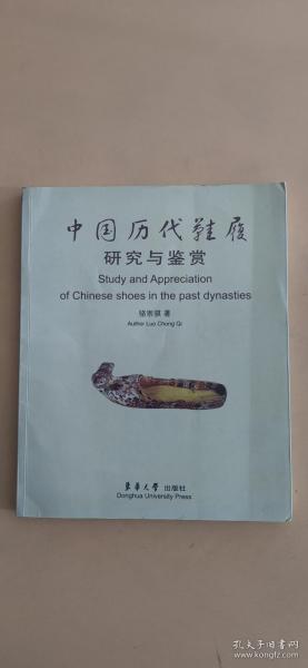 懷舊書香 布克圖書公司、孔夫子舊書網(wǎng)與報(bào)刊的全面商品探索