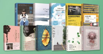 青春與職場 圖書雙軌并行，智慧贈閱伴你成長