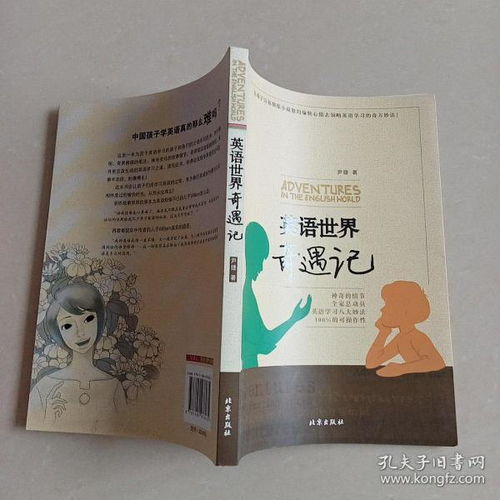 孔夫子舊書網(wǎng) 全品類商品中的好人好書好店，引領(lǐng)電子出版物銷售新潮流