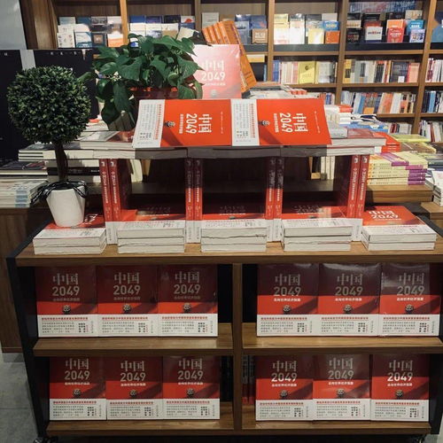 第六屆北大社書花大賽 把圖書擺成你想要的模樣，給你好看！